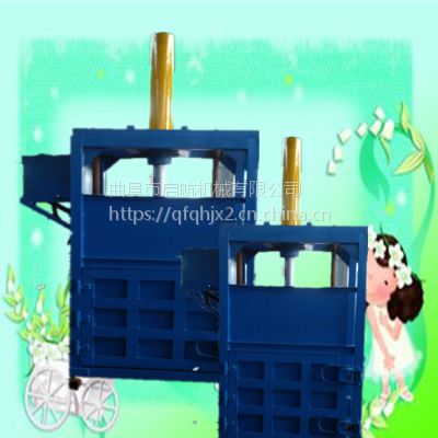废旧纸箱板打包机 启航 便民纸壳打包机 塑料布编织袋打块机