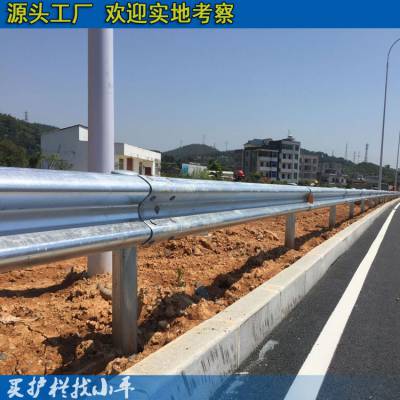 波形护栏价格 佛山公路波形护栏板厂 道路中央隔离栏防撞栏