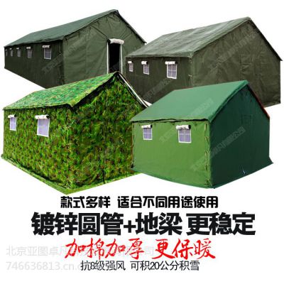 ��ͼ׿������ʩ������ ***���ֳ��������� Ұ��¶Ӫ���ⴹ���������񳧼�ֱ��