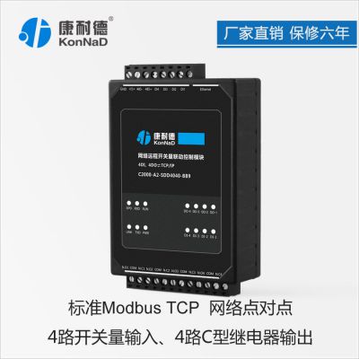 ͵µԵ㴫ɶʹÿģ Զ̿ģC2000-A2-SDD4040-BB9