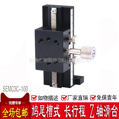  Z SEMC3C-100гβ ݹ β ť΢ֶ̨