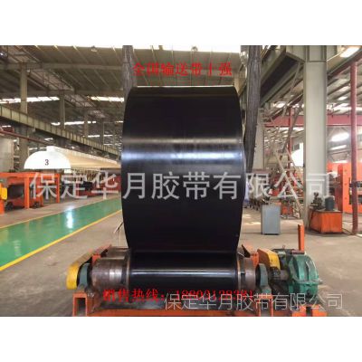 专业生产 环形输送带 搅拌站专用环形EP输送带 混凝土输送带