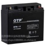 6FM-200(12V200AH/20HR)Ǧ
