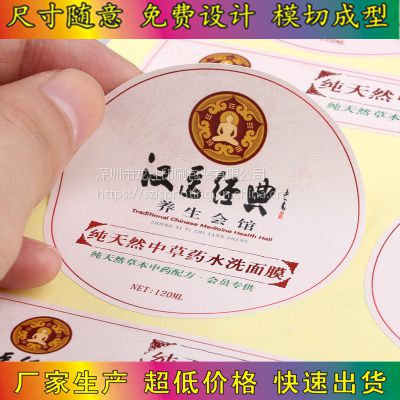 深圳不干胶设计印刷 食品贴纸设计定做 饮品罐头不干胶标签定做