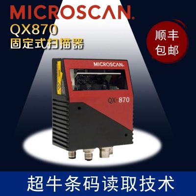 ˼MICROSCAN QX870(FIS-0870-0005G)һά̶ҵɨ