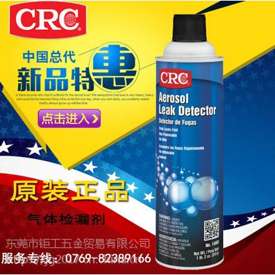 CRC14503 ©