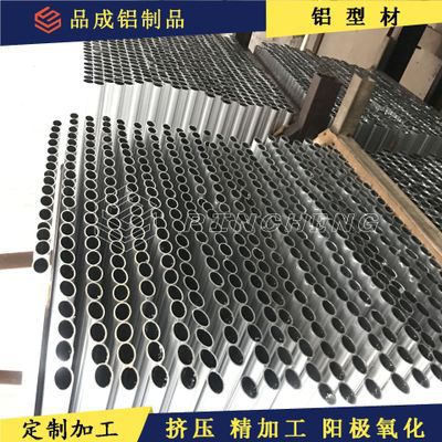 6063-T5椭圆铝管定制加工 园林工具手柄铝型材 异形铝管供应