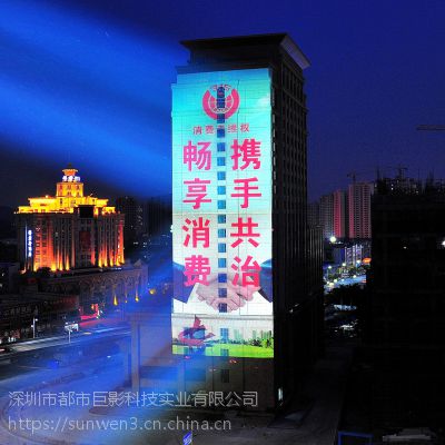 X深圳景观亮化工程投影_高清夜景亮化全息互动投影