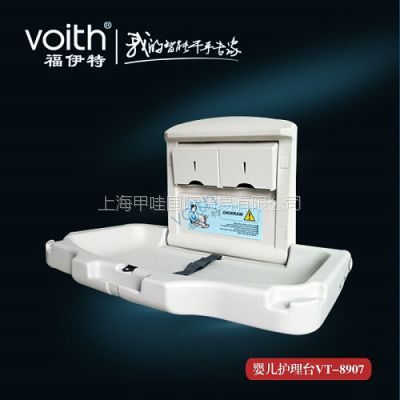 ٷվӤ׶̨VOITHأڣ8907
