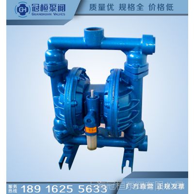 QBY-K80 气动隔膜泵型号参数及工作原理QBY 铸铁四氟气动隔膜泵
