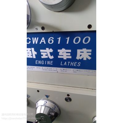 3ʽǻͺCW61100