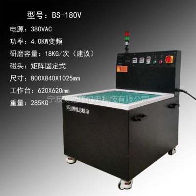 ׹BS-180Vά˼ȥë̻