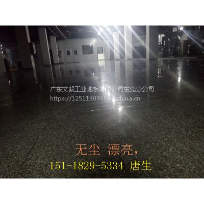 清溪水磨石地面翻新—厂房水磨石起灰处理—工厂旧地面抛光