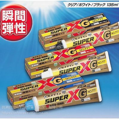 CEMEDINE_Super-XG NO.777_超级XG系列（スーパーXG）