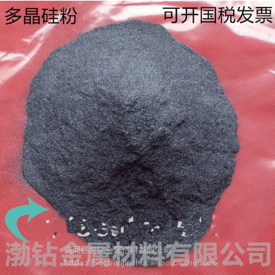高纯硅粉 优质多晶硅粉 超细/微米/纳米硅粉 金属硅粉末