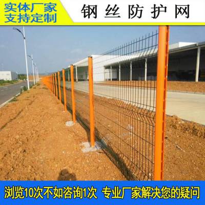 汕头绿色铁丝网护栏定制 珠海桃型柱围墙网 公路护栏网厂