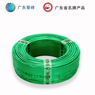 广东登峰专业同轴电缆厂家 同轴电缆批发销售厂家