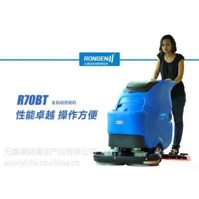 杭州洗地机品牌厂家直销，物流中心用洗地机