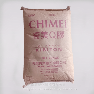 台湾奇美Q胶KIBITON PB-5903高透明K胶 透明苯乙烯丁二烯共聚物