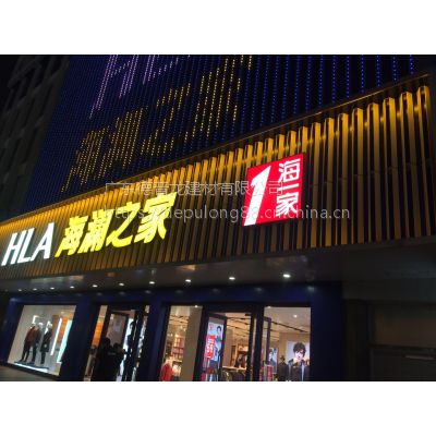 广阳区金属小边字 不锈钢包边发光字 户外门头 招牌可制作￥80