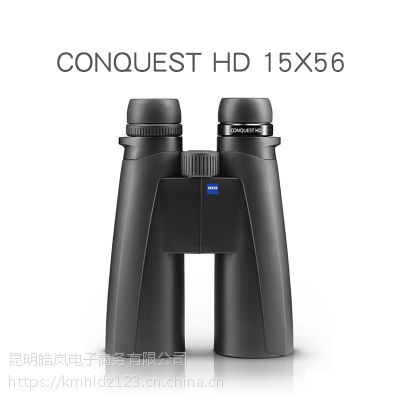 ¹˾ZEISS Conquest8x56 T* 10x56 T*Զ