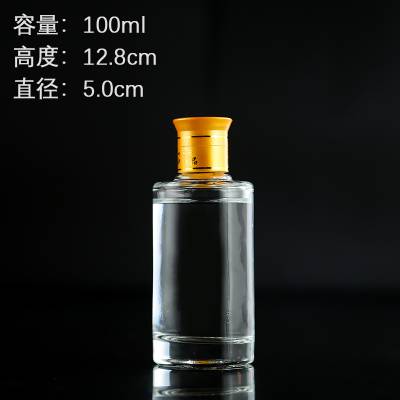 供应徐州来样定制玻璃瓶100ml酒瓶