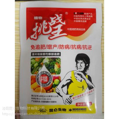 抗病营养多元素复合腐植酸水溶肥厂家供应批发