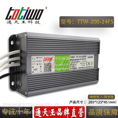 ͨ***24V8.33A200WɫˮLEDصԴ IP67ѹֱ