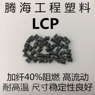 LCPɫ40%ͻѧ ߸/ں/E6808 BK