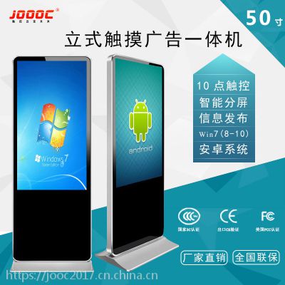 50ʽһLED׿Զý崥ն