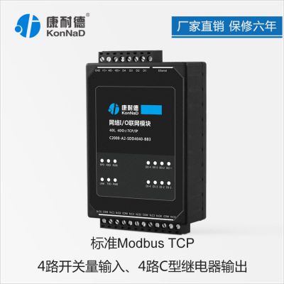 ͵ԶI/Oģ 翪 4·ɽӵת̫C2000-A2-SDD4040-BB3