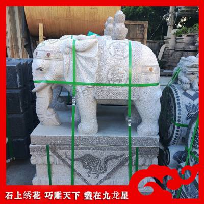 大型汉白玉大象 惠安石雕大象生产加工