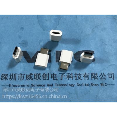 超短体 type C 公头转接micro 母座 二合一 【OTG连接器】