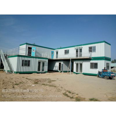 双朋特种集装箱20尺办公箱/房屋箱/集装箱售楼处