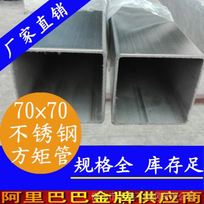 201ַ70*70_˿洦_ֻ201ַ70*70