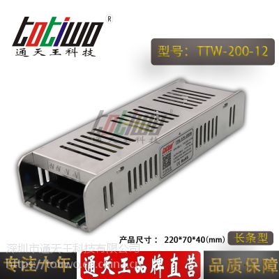 ͨ***12V16.67AԴѹ12V200WڳͿصԴ