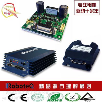 AGV小车磁导引传感器-MGS1600GY 美国RoboteQ品牌