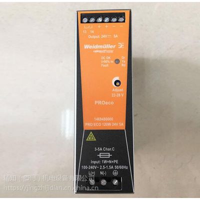 ¹κյԴֱصԴPRO ECO 120W 24V ***