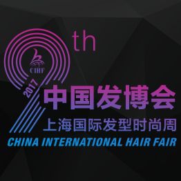 2017第九届中国发博会 & 2017上海国际发型时尚周