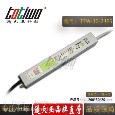 ͨ***24V1.2***30WɫˮLEDصԴ IP67ѹֱ