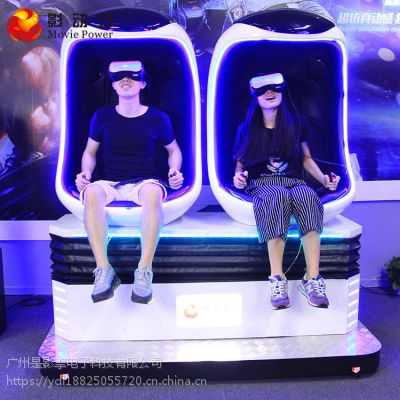 新款双人9D影院 模拟vr游戏 虚拟现实影院全套设备 VR设备生产厂家