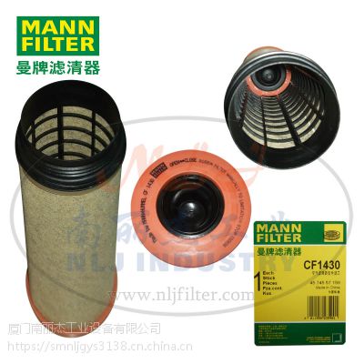 MANN-FILTER()ȫоCF1430