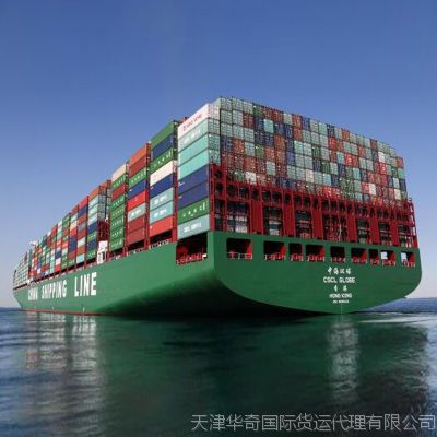 中国到海运澳大利亚:悉尼、墨尔本、布里斯班、阿德莱德