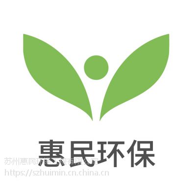 苏州惠民环保新区水箱清洗（提供水样检测报告单）