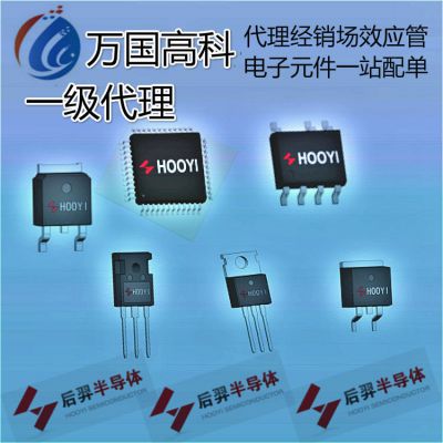 代理后羿Hooyi/MOS管HY4903P TO-220FB-3L 单N管30V 290A 2.0m