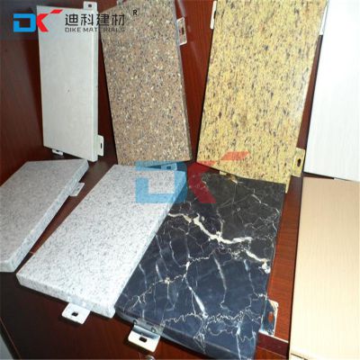 广东铝蜂窝板 幕墙铝板 天花铝单板 冲孔异形铝板 供应优质氟碳铝单板