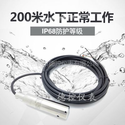 消防水箱水位传感器 WH311液位显示装置 德控安装接线图