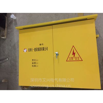 深圳厂家生产二级配电柜，配电箱，工地临时用电箱