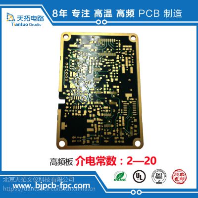 Rogers+FR4混合介质PCB 应用于通信行业功率放大器