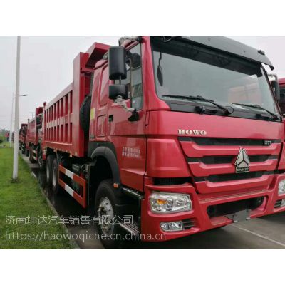 出口中国重汽豪沃336马力工程用自卸车